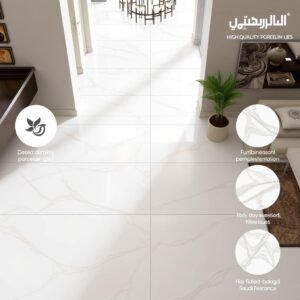 بلاط بورسلان عالي الجودة للأرضيات