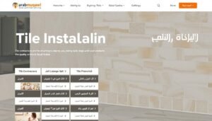 منصة عرب مقاول توفر خدمات معلم بلاط ومقاول بلاط محترف