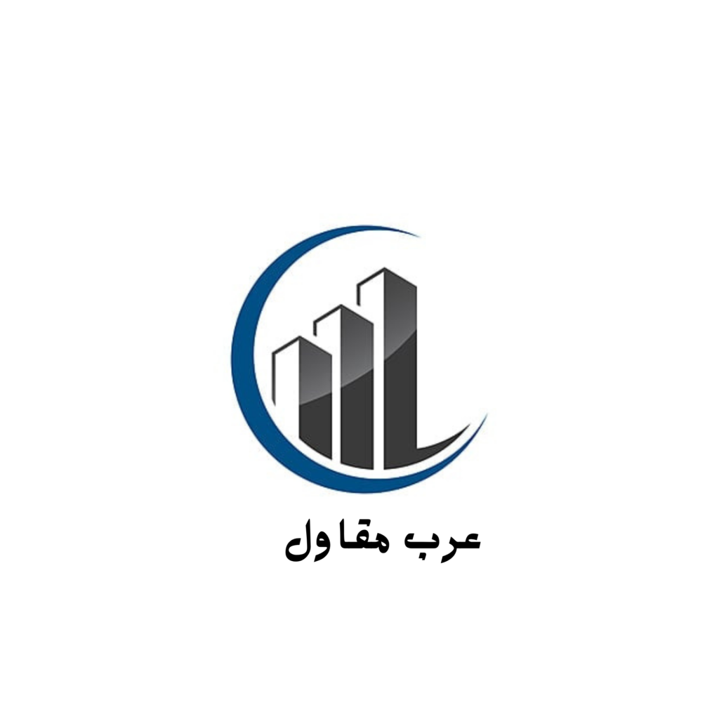 عرب مقاول الكويت