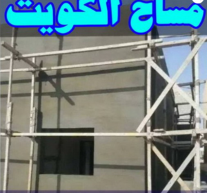 معلم مساح سيجما
